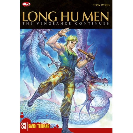 Long Hu Men The Vengeance Continues 33