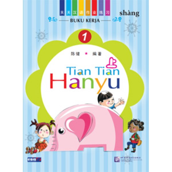 Tian Tian Hanyu Jilid 1 Shang