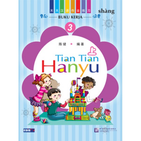 BUKER TIAN TIAN HANYU JL.3 SHANG