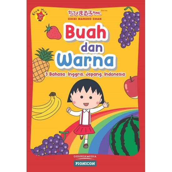 Seri Chibi Maruko Chan: Buah dan Warna