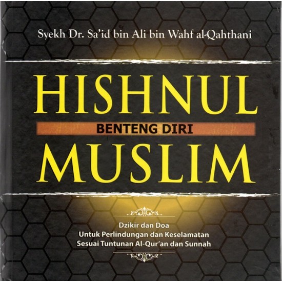 Hisnul Muslim (Benteng Diri Muslim)