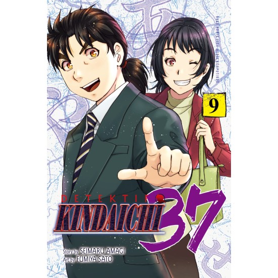 Kindaichi 37 09