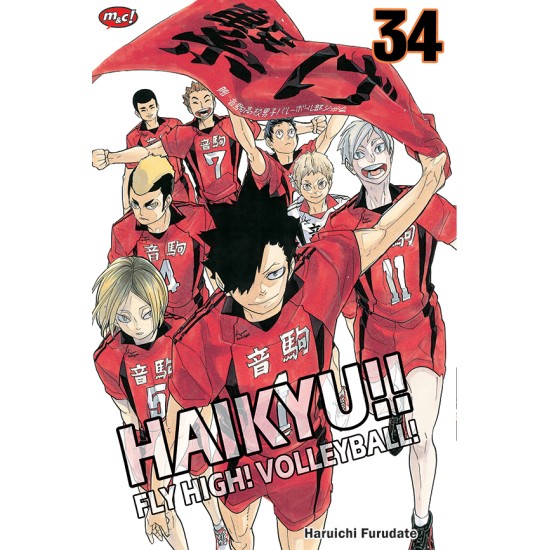 TV Anime Official Guidebook Haikyū!! Seishun Meikan!!, Haikyū!! Wiki