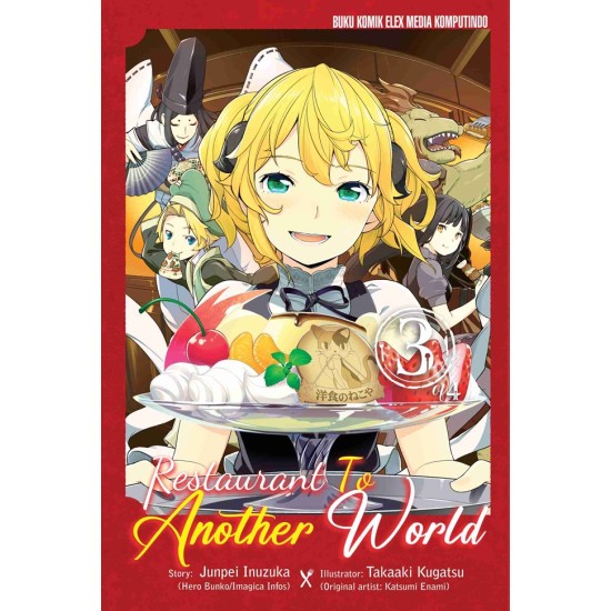 Restaurant To Another World Vol. 03