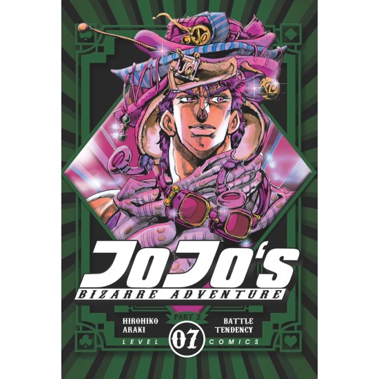 LC: Jojo`s Bizarre Adventure 07 - Part 2 Battle Tendency