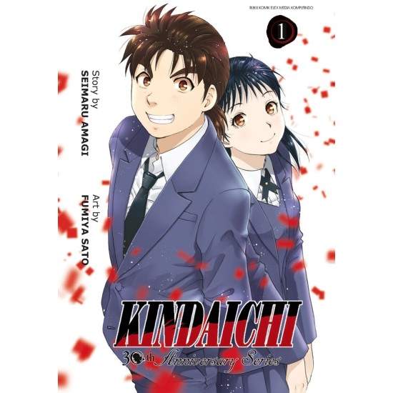 KINDAICHI 30TH ANNIVERSARY VOL. 1