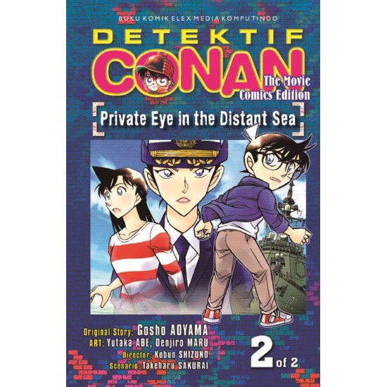 Detektif Conan The Movie: Private Eye in the Distant Sea 02