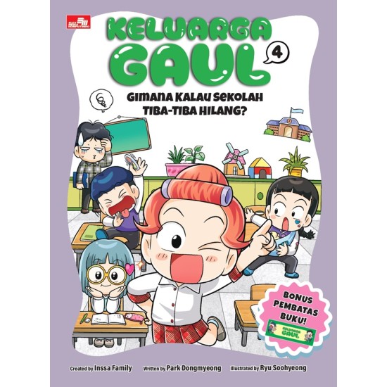 Keluarga Gaul 4: Gimana Kalau Sekolah Tiba-Tiba Hilang?