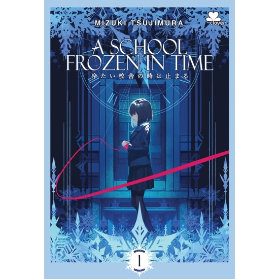 A SCHOOL FROZEN IN TIME BOOK 1