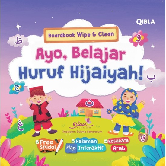 BOARDBOOK WIPE & CLEAN: HIJAIYAH