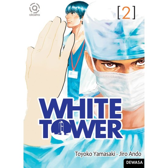 AKASHA : WHITE TOWER 02