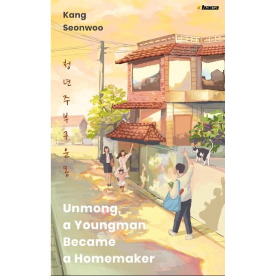 Unmong, a Youngman Become a Homemaker