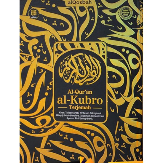 Al-Qur'an Qosbah Al-Kubro