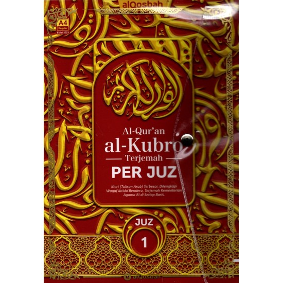 AlQur'an Qosbah AlKubro PerJuzz A4