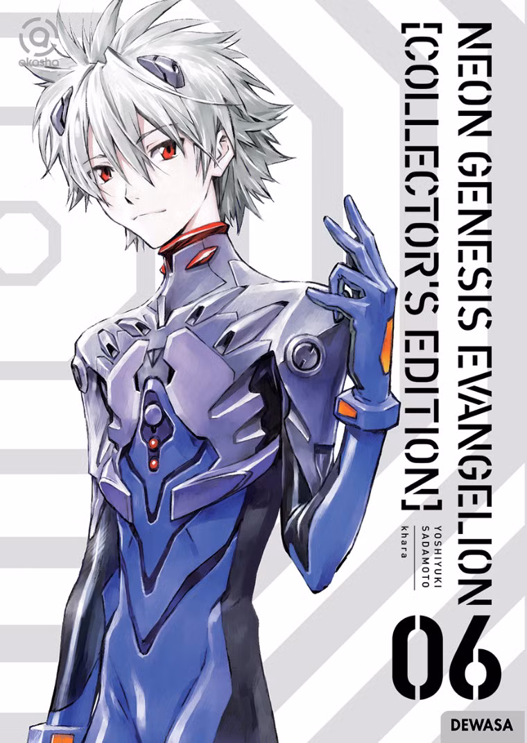 AKASHA : NEON GENESIS EVANGELION - COLLECTOR'S EDITION 06 AKASHA : NEON GENESIS EVANGELION - COLLECTOR'S EDITION 06